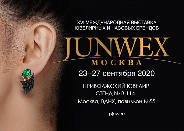 Приглашаем на JUNWEX, Москва