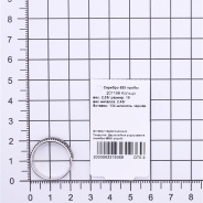 Кольцо из Серебра 925 Приволжский ювелир арт. 201199-SH73, Родирование.