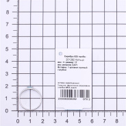 Кольцо из Серебра 925 Приволжский ювелир арт. 201292-FA95, Родирование.