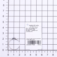Кольцо из Серебра 925 Приволжский ювелир арт. 201294-SF, Родирование.