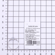 Кольцо из Серебра 925 Приволжский ювелир арт. 201352-FA11GH55, Родирование.