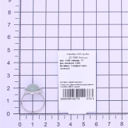Кольцо из Серебра 925 Приволжский ювелир арт. 201396-NF22, Родирование.