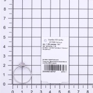 Кольцо из Серебра 925 Приволжский ювелир арт. 201599-FA11FA46, Родирование.