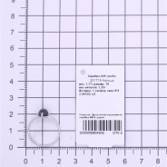Кольцо из Серебра 925 Приволжский ювелир арт. 201715-SF, Родирование.