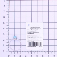 Кольцо из Серебра 925 Приволжский ювелир арт. 201717-HK, Родирование.