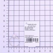 Кольцо из Серебра 925 Приволжский ювелир арт. 201719-KR46, Родирование.