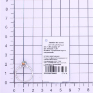 Кольцо из Серебра 925 Приволжский ювелир арт. 201725-UB, Родирование.
