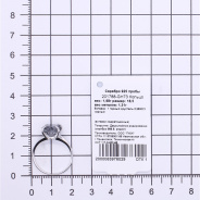 Кольцо из Серебра 925 Приволжский ювелир арт. 201788-GH73, Родирование.