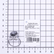 Кольцо из Серебра 925 Приволжский ювелир арт. 201860-GH73, Родирование.