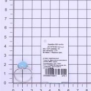 Кольцо из Серебра 925 Приволжский ювелир арт. 201876-BZ, Родирование.
