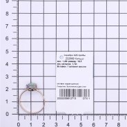 Кольцо из Серебра 925 Приволжский ювелир арт. 202569-FA36, Золочение в два слоя.