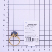 Кольцо из Серебра 925 Приволжский ювелир арт. 202570-KR15, Золочение в два слоя.