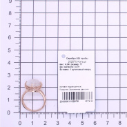 Кольцо из Серебра 925 Приволжский ювелир арт. 202570-RK, Золочение в два слоя.