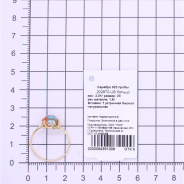 Кольцо из Серебра 925 Приволжский ювелир арт. 202870-UB, Золочение в два слоя.