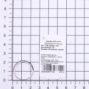 Кольцо из Серебра 925 Приволжский ювелир арт. 205244-SH73, родирование + черный родий.