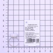 Кольцо из Серебра 925 Приволжский ювелир арт. 211053-NF07, Родирование.
