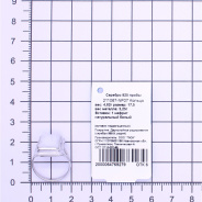 Кольцо из Серебра 925 Приволжский ювелир арт. 211067-NF07, Родирование.