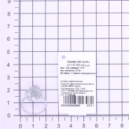 Кольцо из Серебра 925 Приволжский ювелир арт. 211137-PE, Родирование.