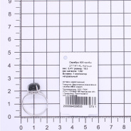 Кольцо из Серебра 925 Приволжский ювелир арт. 211141-KL, Родирование.