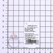 Кольцо из Серебра 925 Приволжский ювелир арт. 211143-KR46, Родирование.