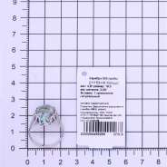 Кольцо из Серебра 925 Приволжский ювелир арт. 211153-HK, Родирование.