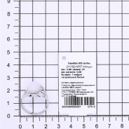 211162-NF07 Кольцо в каталоге Приволжский Ювелир