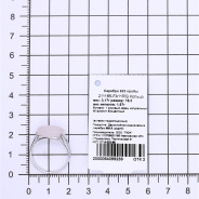 Кольцо из Серебра 925 Приволжский ювелир арт. 211165-FA11RQ, Родирование.