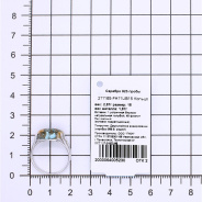 Кольцо из Серебра 925 Приволжский ювелир арт. 211165-FA11UB15, Родирование.