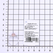 Кольцо из Серебра 925 Приволжский ювелир арт. 211166-FA11HL, Родирование.