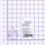 Кольцо из Серебра 925 Приволжский ювелир арт. 211455-KR46, Родирование.