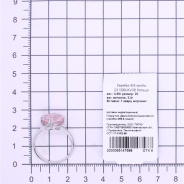 Кольцо из Серебра 925 Приволжский ювелир арт. 231399-KV38, Родирование.