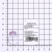 Кольцо из Серебра 925 Приволжский ювелир арт. 231399-KV48, Родирование.