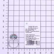 Кольцо из Серебра 925 Приволжский ювелир арт. 231399-UB, Родирование.