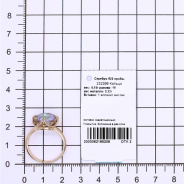 Кольцо из Серебра 925 Приволжский ювелир арт. 232399-FA36, Золочение в два слоя.