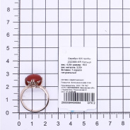 Кольцо из Серебра 925 Приволжский ювелир арт. 232399-KR, Золочение в два слоя.