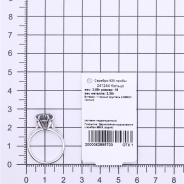 Кольцо из Серебра 925 Приволжский ювелир арт. 241244-GH73, Родирование.