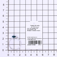 Кольцо из Серебра 925 Приволжский ювелир арт. 241706-FA77, Родирование.