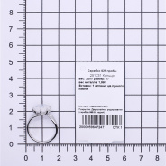 Кольцо из Серебра 925 Приволжский ювелир арт. 251231-FA33, Родирование.