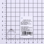 Кольцо из Серебра 925 Приволжский ювелир арт. 251335-FA11RT, Родирование.