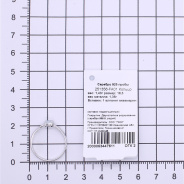 Кольцо из Серебра 925 Приволжский ювелир арт. 251356-FA01, Родирование.