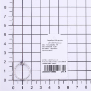 Кольцо из Серебра 925 Приволжский ювелир арт. 251356-FA67, Родирование.