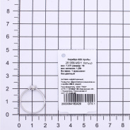 Кольцо из Серебра 925 Приволжский ювелир арт. 251356-MS11, Родирование.