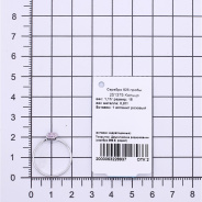 Кольцо из Серебра 925 Приволжский ювелир арт. 251375-FA46, Родирование.