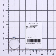 Кольцо из Серебра 925 Приволжский ювелир арт. 251375-FA77, Родирование.