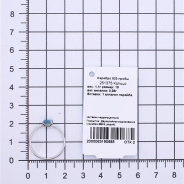 Кольцо из Серебра 925 Приволжский ювелир арт. 251375-FA78, Родирование.