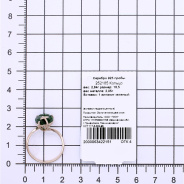 Кольцо из Серебра 925 Приволжский ювелир арт. 252185-FA22, Золочение в два слоя.