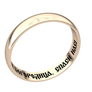 Кольцо из Серебра 925 Приволжский ювелир арт. 252279, Золочение в два слоя.