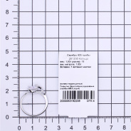 Кольцо из Серебра 925 Приволжский ювелир арт. 261336-FA36, Родирование.