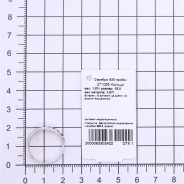 Кольцо из Серебра 925 Приволжский ювелир арт. 271065-FA11FA49, Родирование.