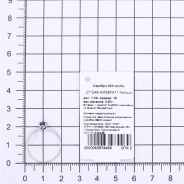 Кольцо из Серебра 925 Приволжский ювелир арт. 271246-AM56FA11, Родирование.